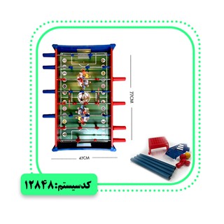 فوتبال دستی بزرگ TSMA