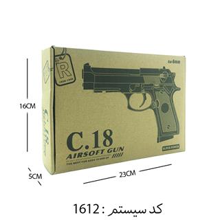 کلت فلزی C18